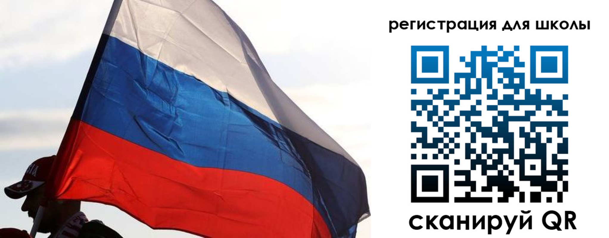прописка законно в Тольятти